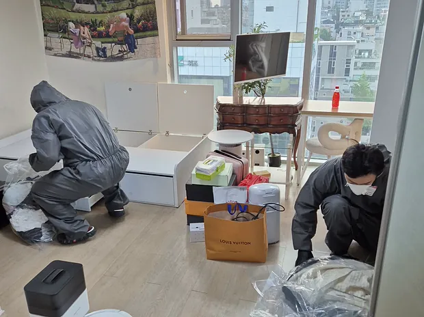 유품 정리